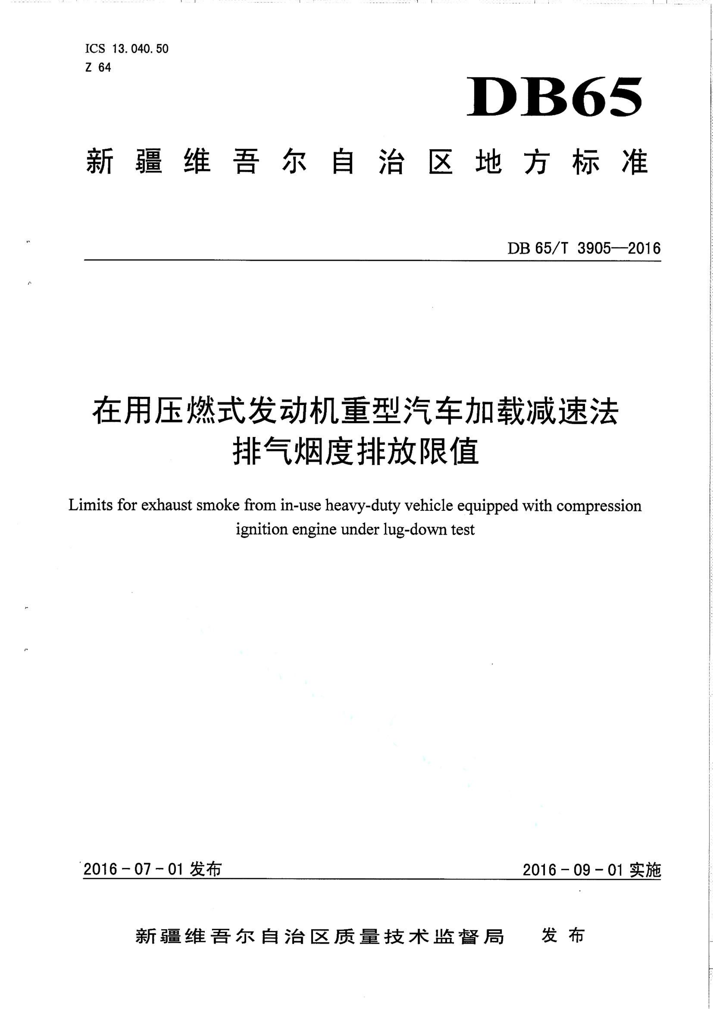 资源详情图